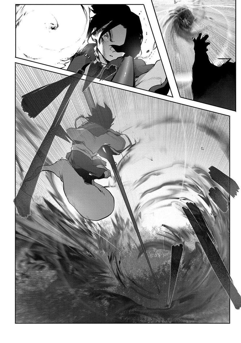 Chapter 2 - halaman 12