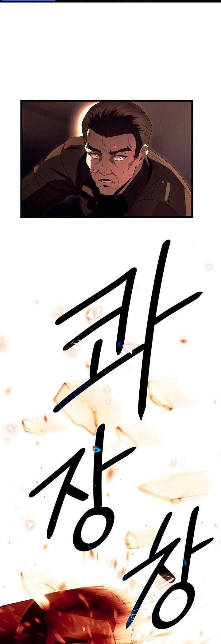 Chapter 64 - halaman 22