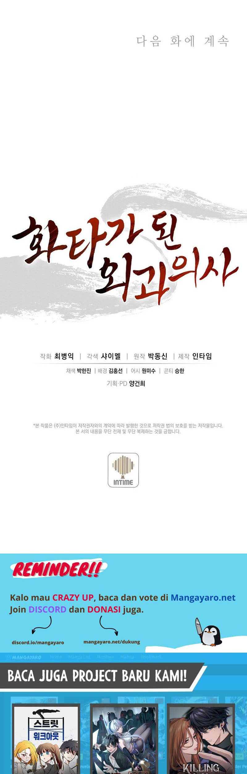 Chapter 75 - halaman 44