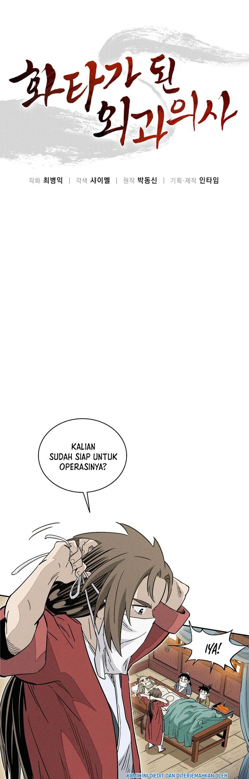 Chapter 75 - halaman 19