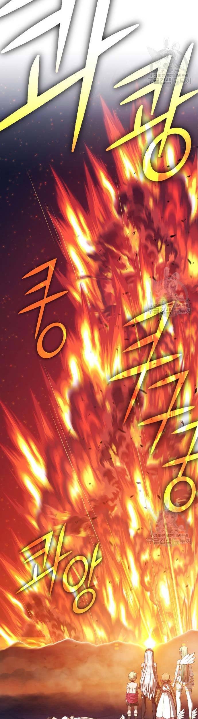 Chapter 74 - halaman 126