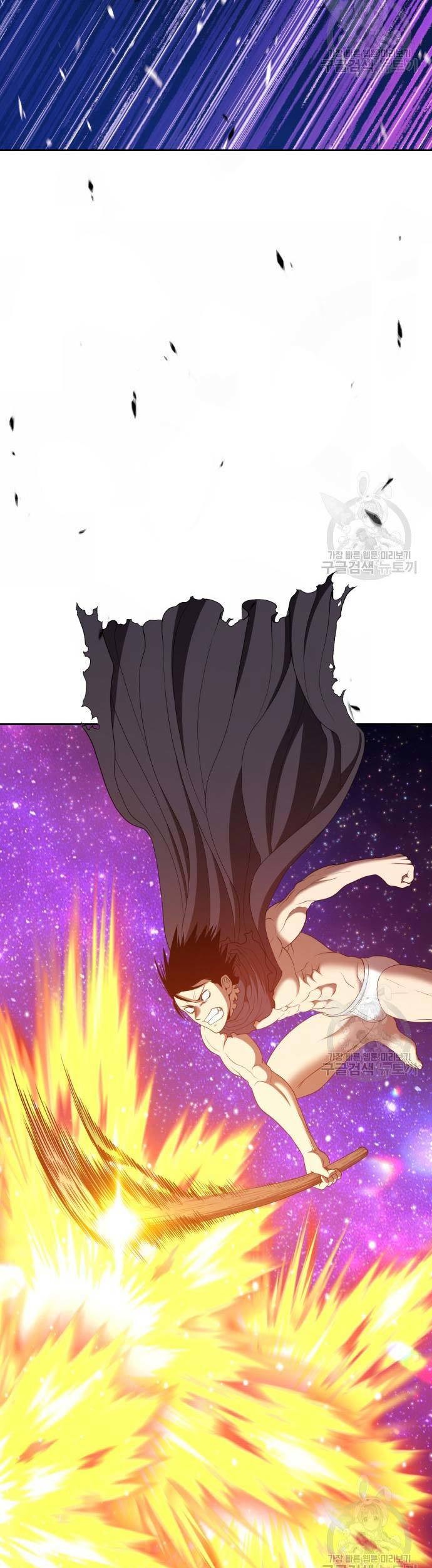 Chapter 74 - halaman 174