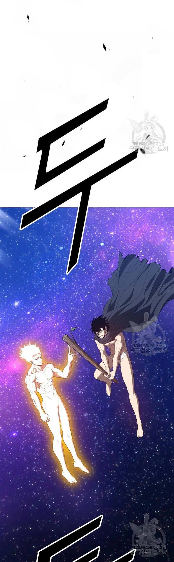 Chapter 74 - halaman 181