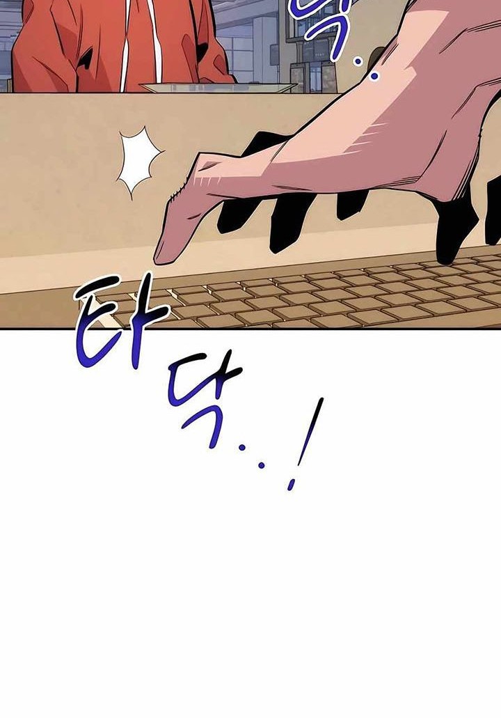 Chapter 46 - halaman 54