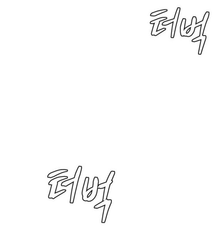 Chapter 45 - halaman 71
