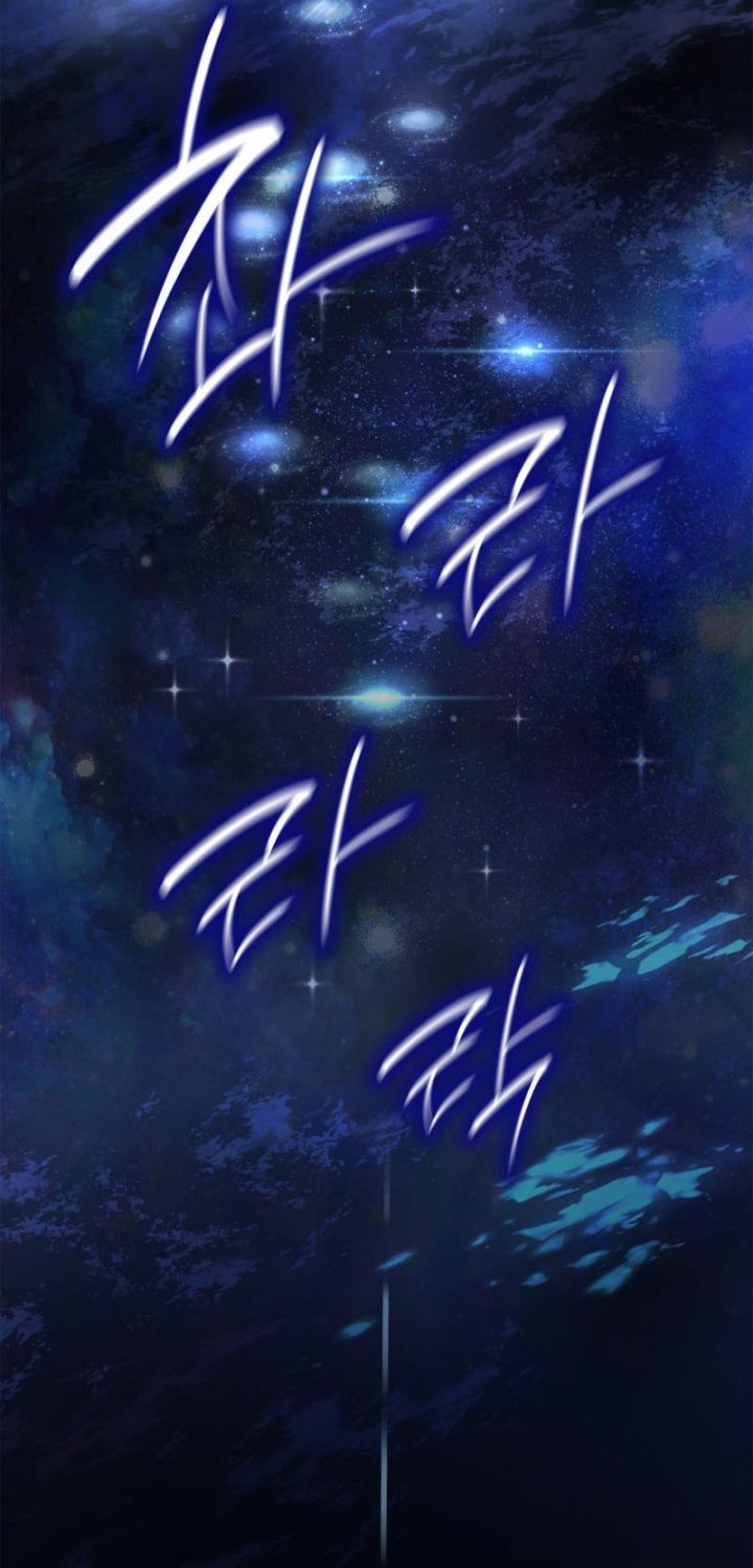 Chapter 43 - halaman 57