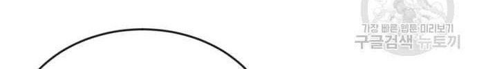 Chapter 20 - halaman 18