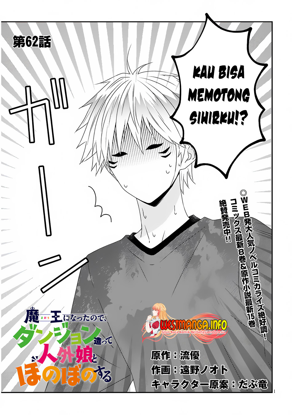 Chapter 62.1 - halaman 3