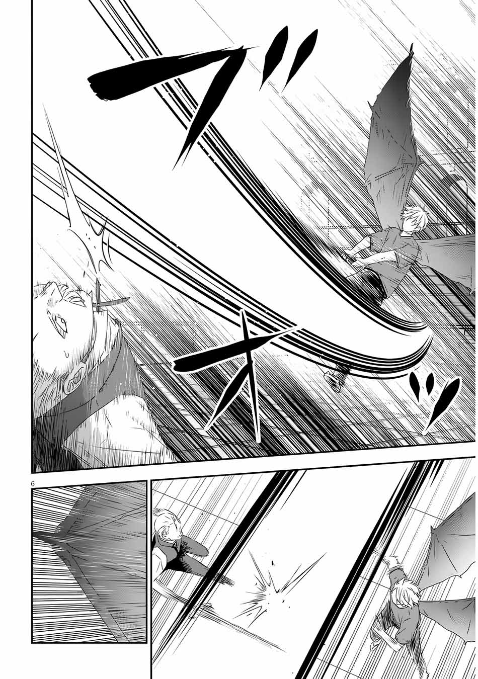 Chapter 62.1 - halaman 9