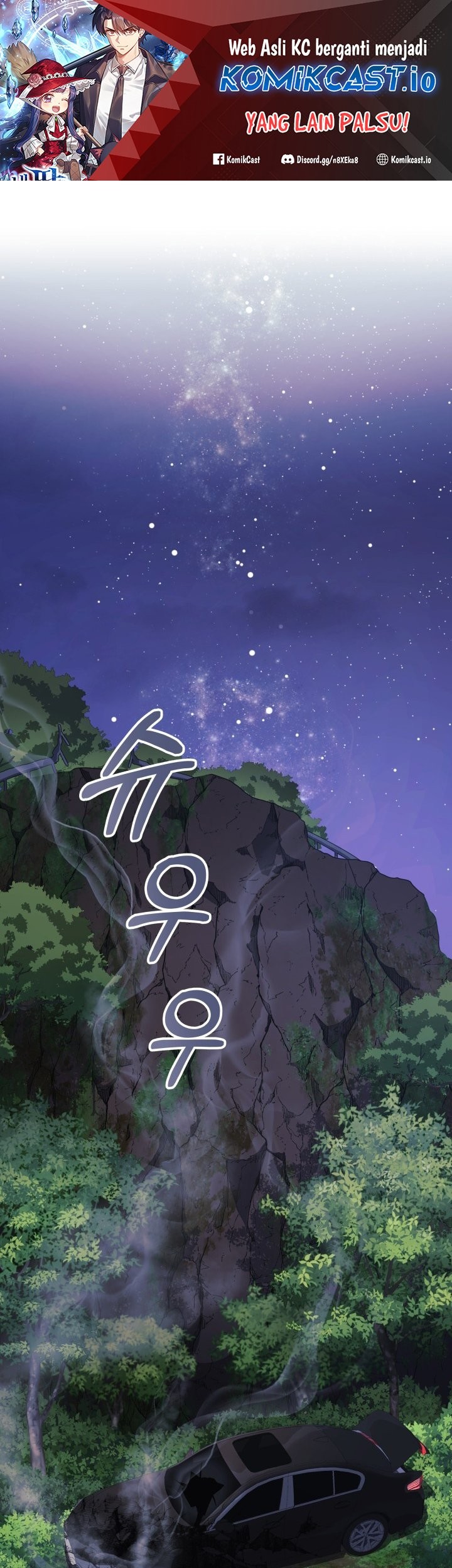 Chapter 84 - halaman 3
