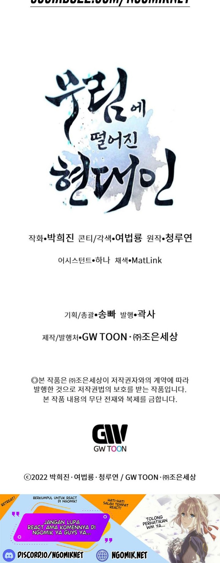 Chapter 51 - halaman 80