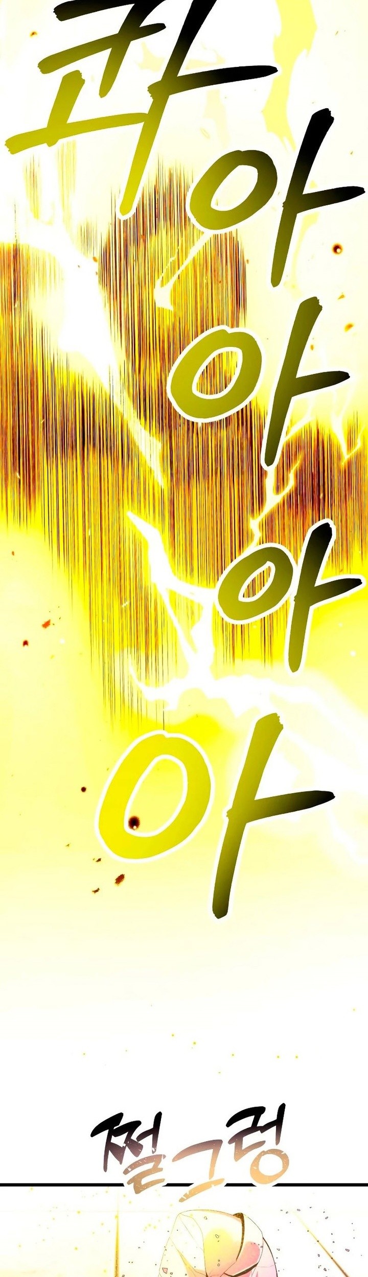 Chapter 65 - halaman 13