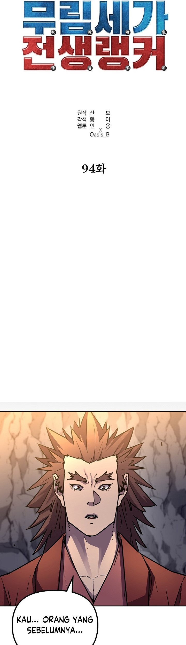 Chapter 94 - halaman 21
