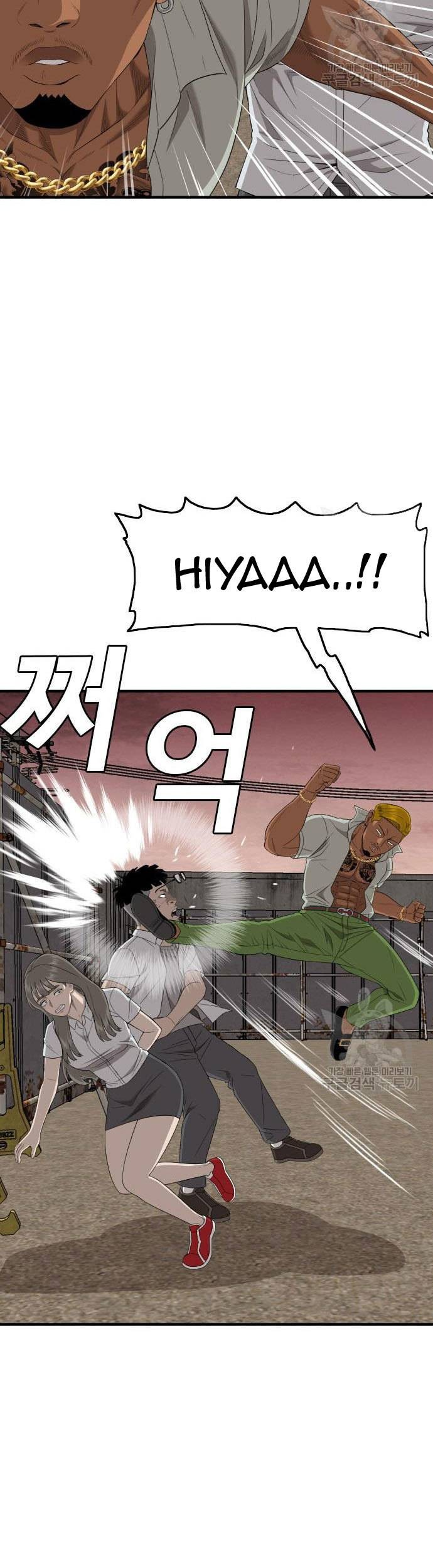Chapter 159 - halaman 22