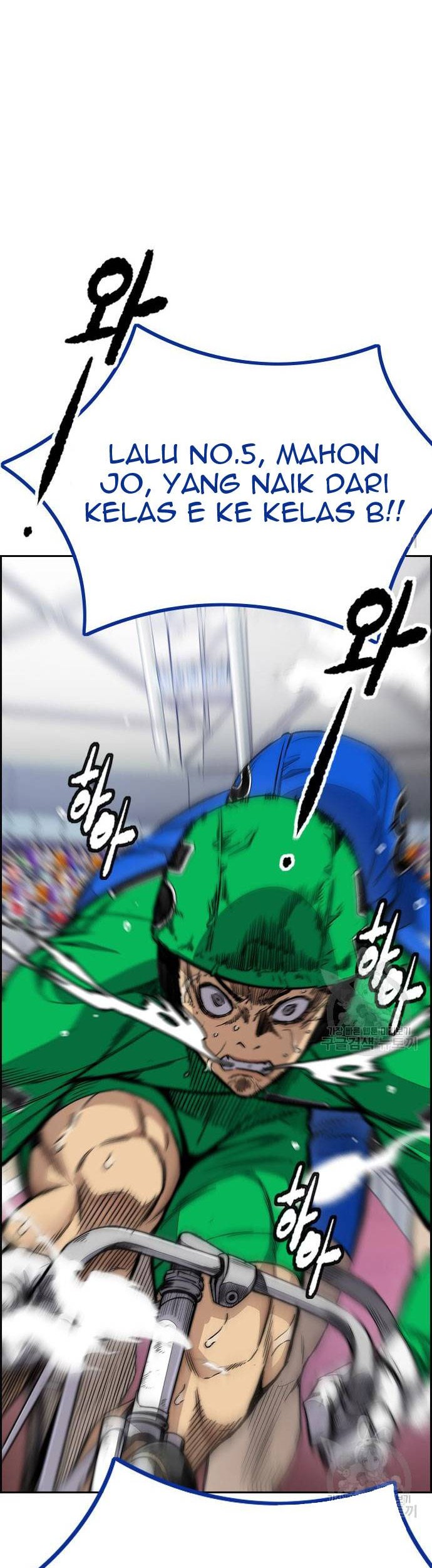 Chapter 456 - halaman 84