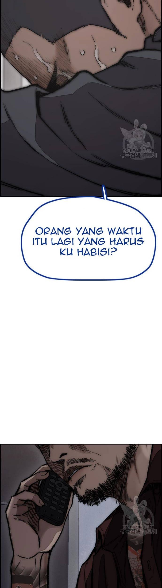 Chapter 456 - halaman 108