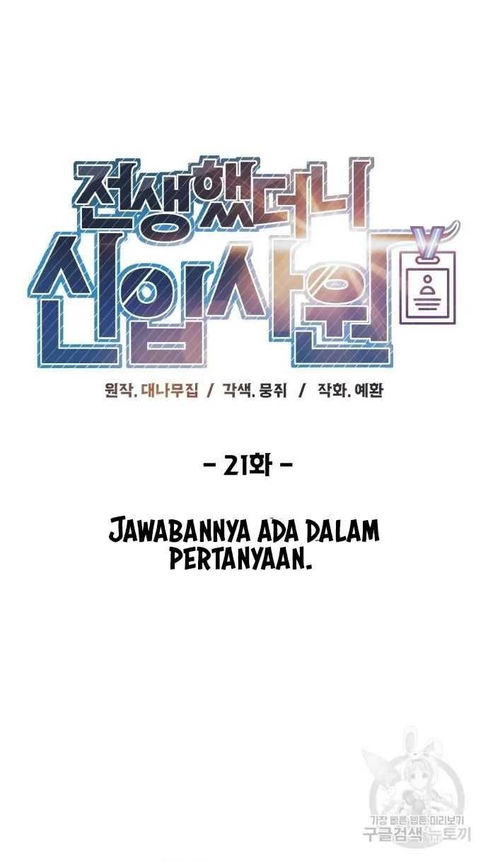 Chapter 21 - halaman 69