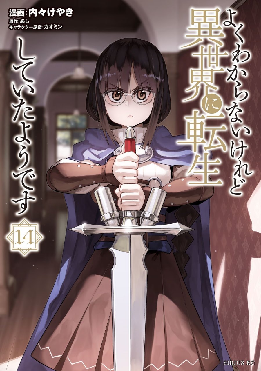 Chapter 65 - halaman 2