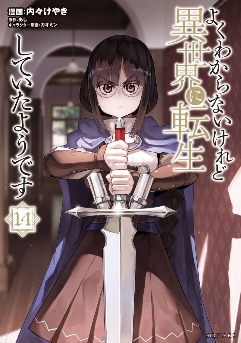 Chapter 64 - halaman 2