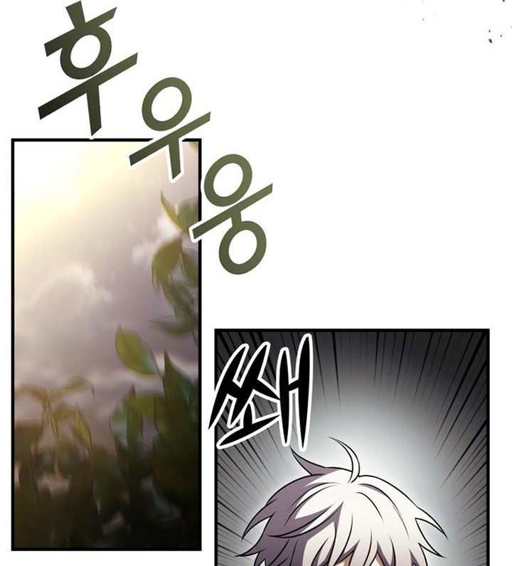 Chapter 18 - halaman 16