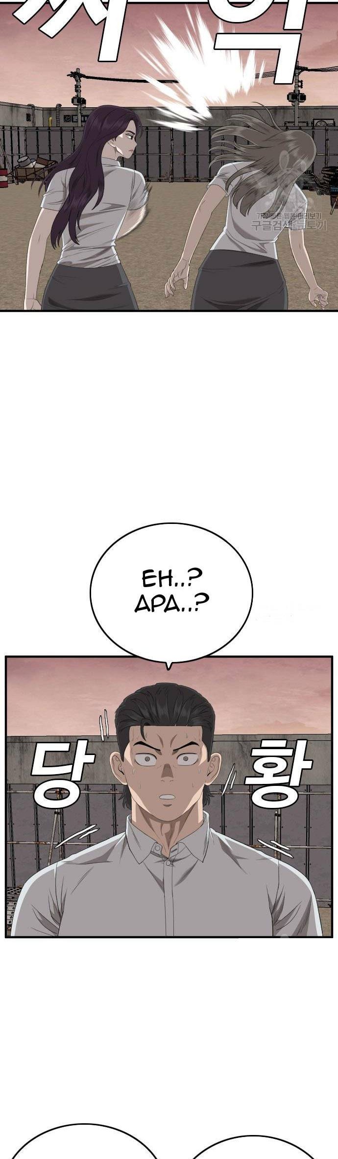 Chapter 160 - halaman 39