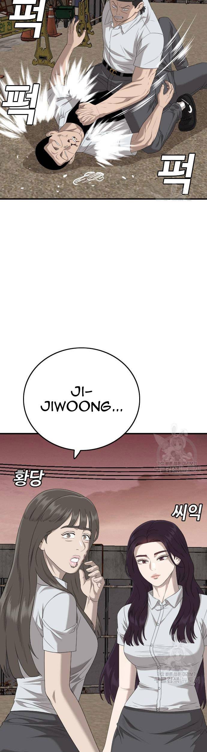 Chapter 160 - halaman 50