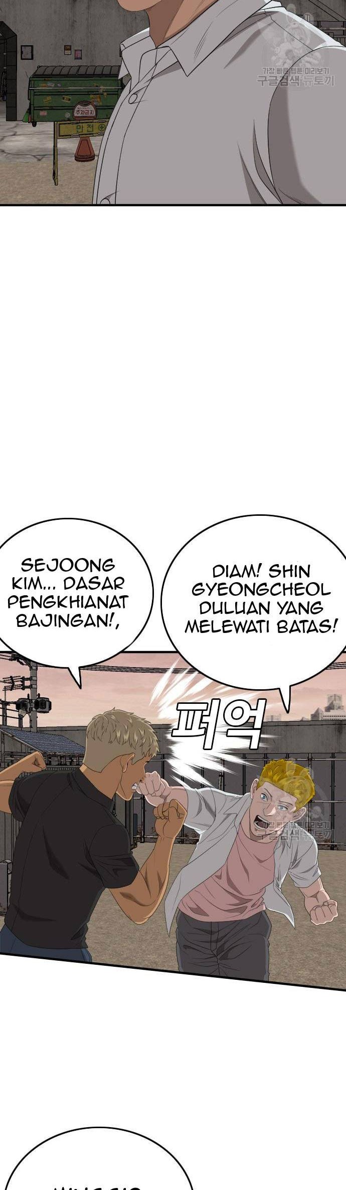 Chapter 160 - halaman 57