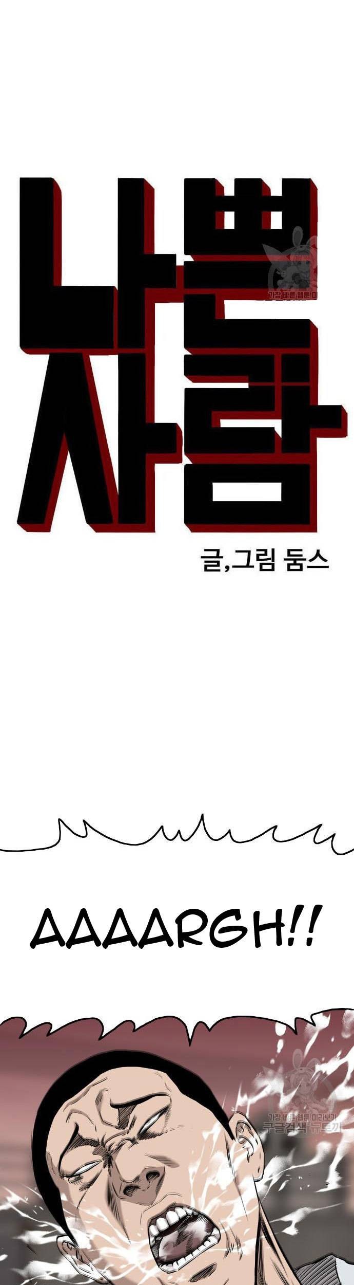 Chapter 160 - halaman 6