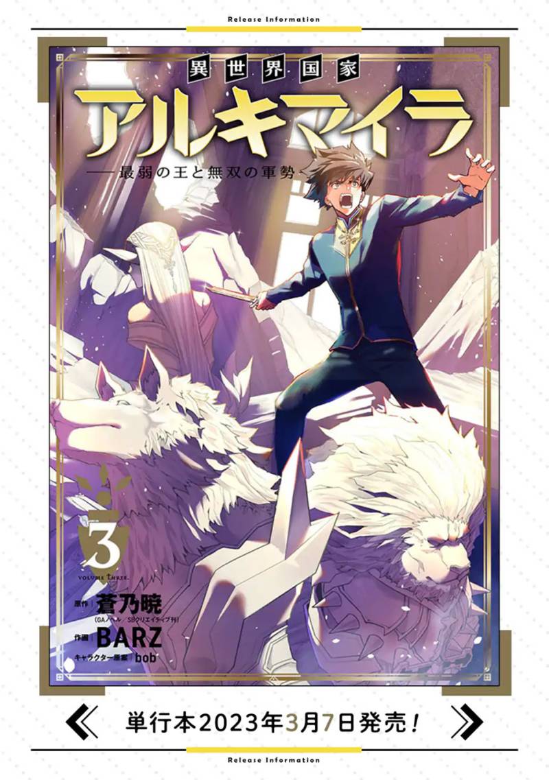 Chapter 11.2 - halaman 21