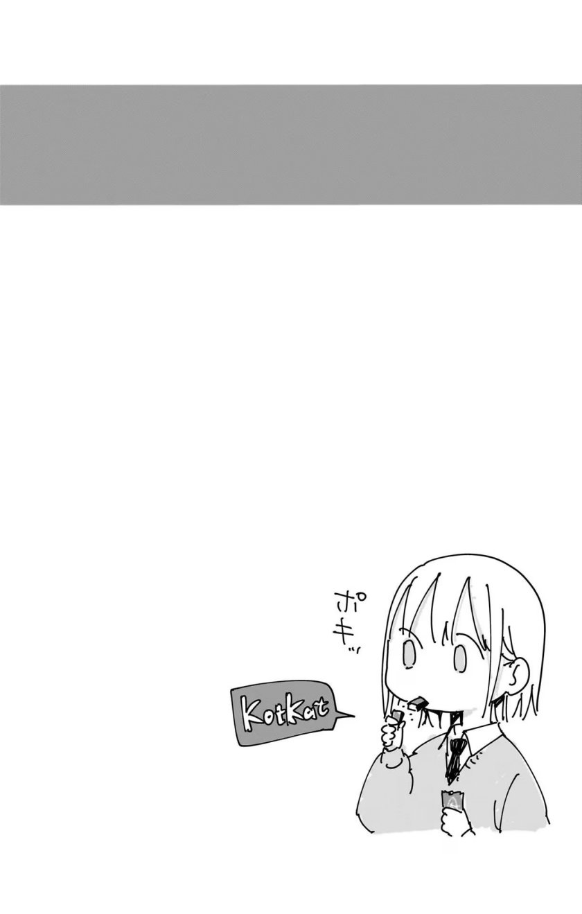Chapter 88 - halaman 22