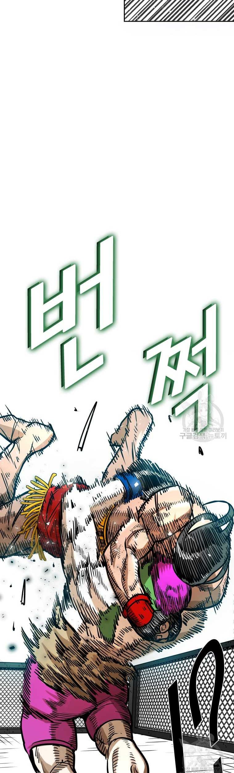 Chapter 284 - halaman 55