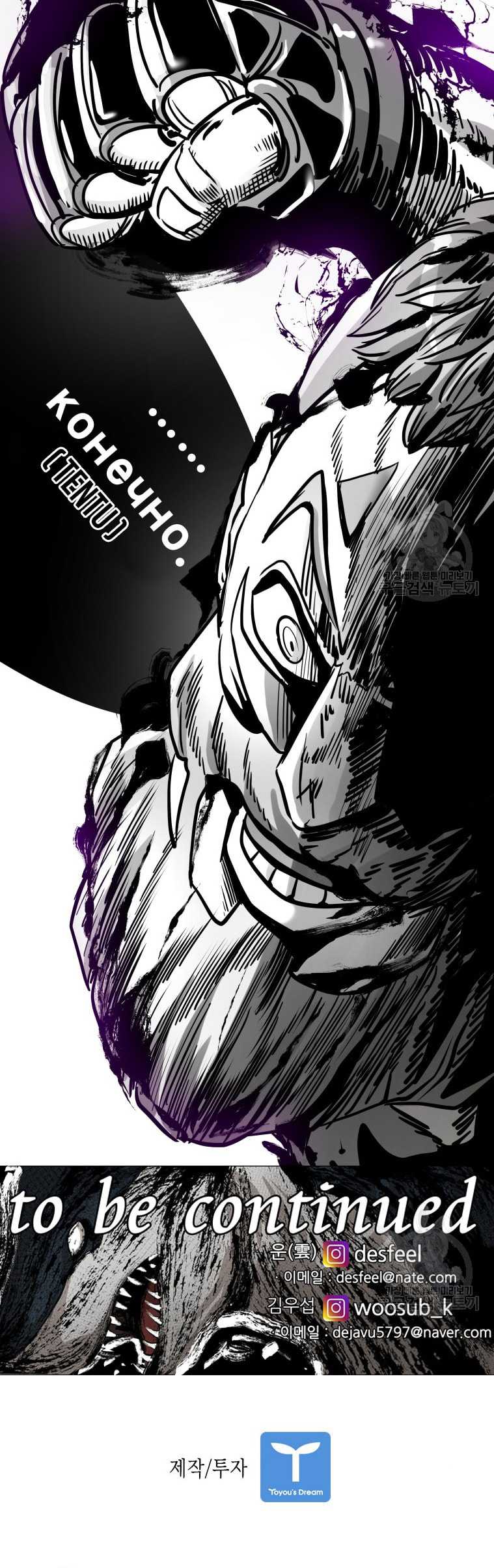 Chapter 284 - halaman 63