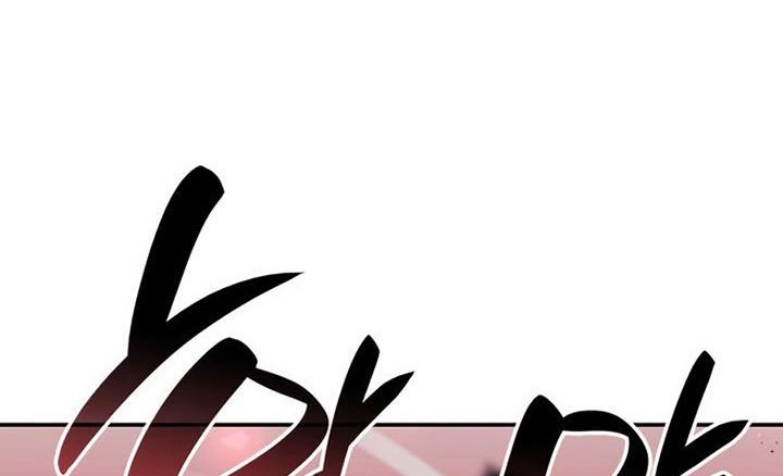 Chapter 44 - halaman 108