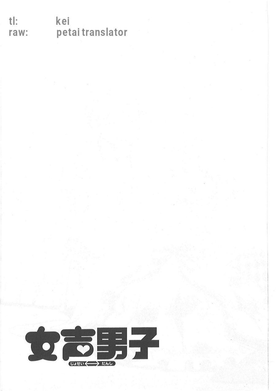 Chapter 32 - halaman 34