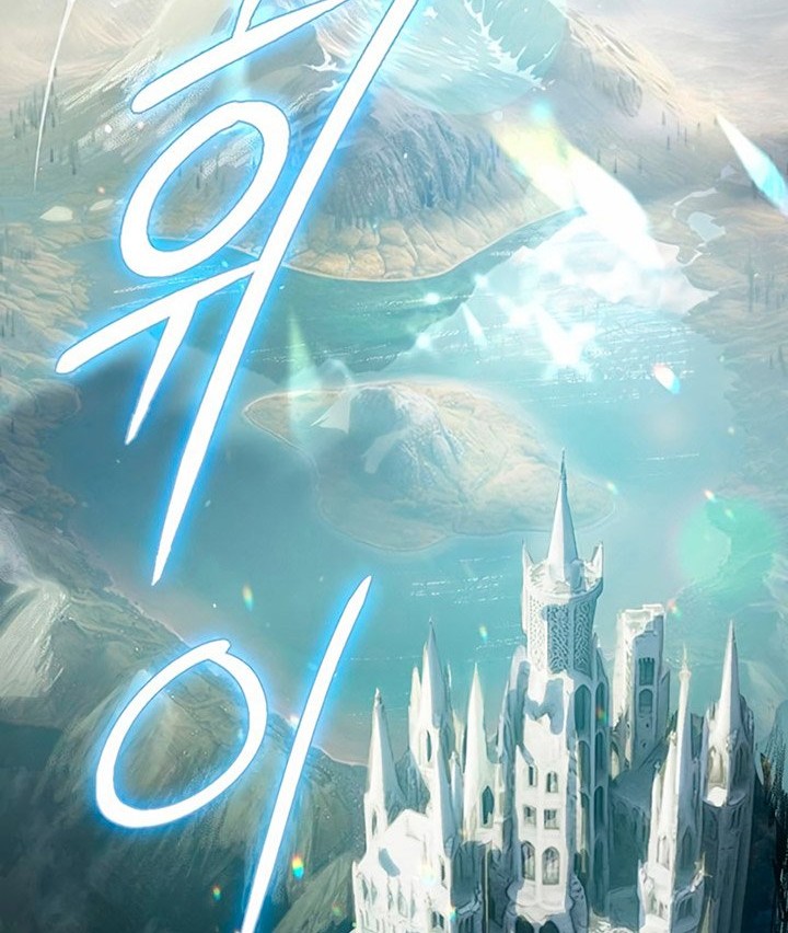 Chapter 83 - halaman 4