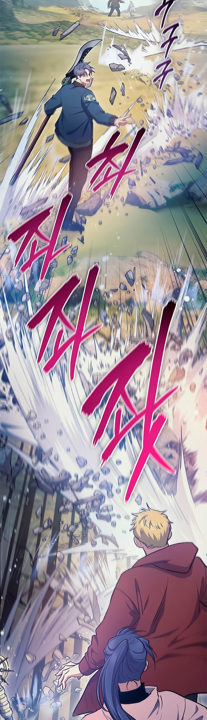 Chapter 84 - halaman 23