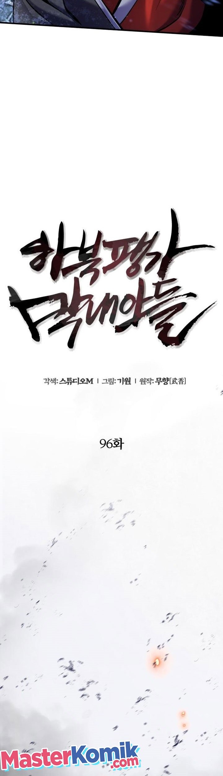 Chapter 96 - halaman 16