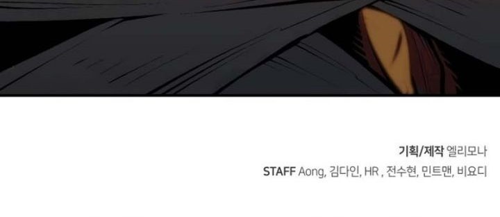 Chapter 103 - halaman 77