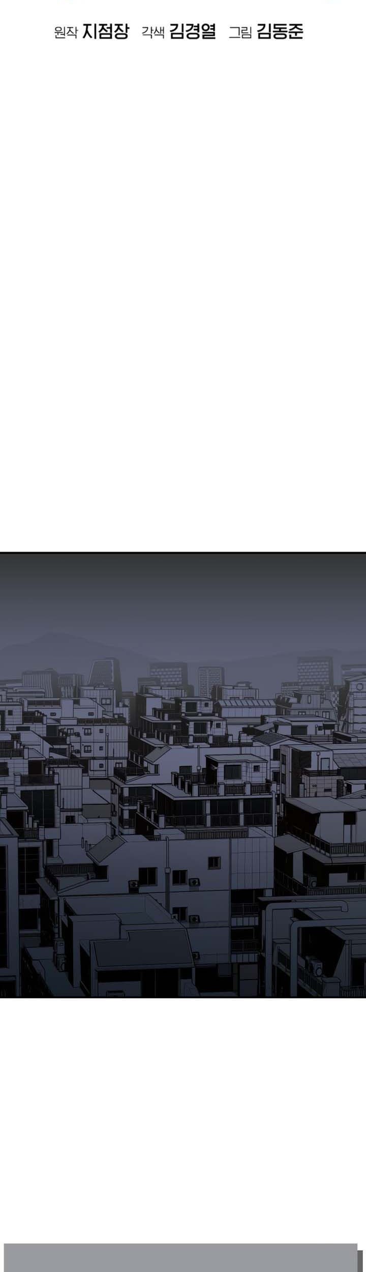 Chapter 102 - halaman 53