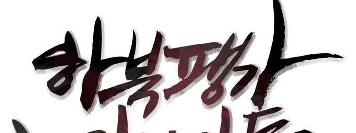 Chapter 97 - halaman 30