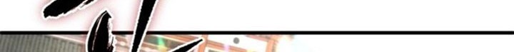 Chapter 98 - halaman 26