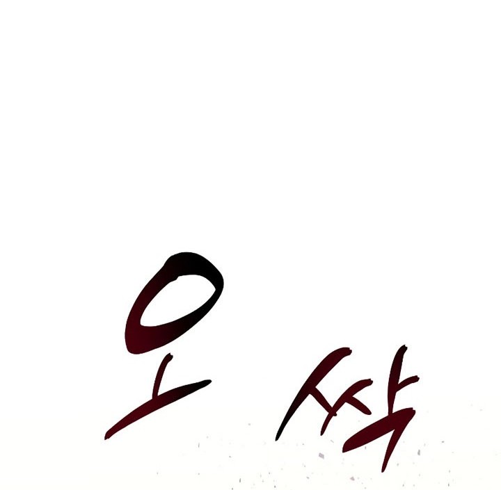 Chapter 8 - halaman 12