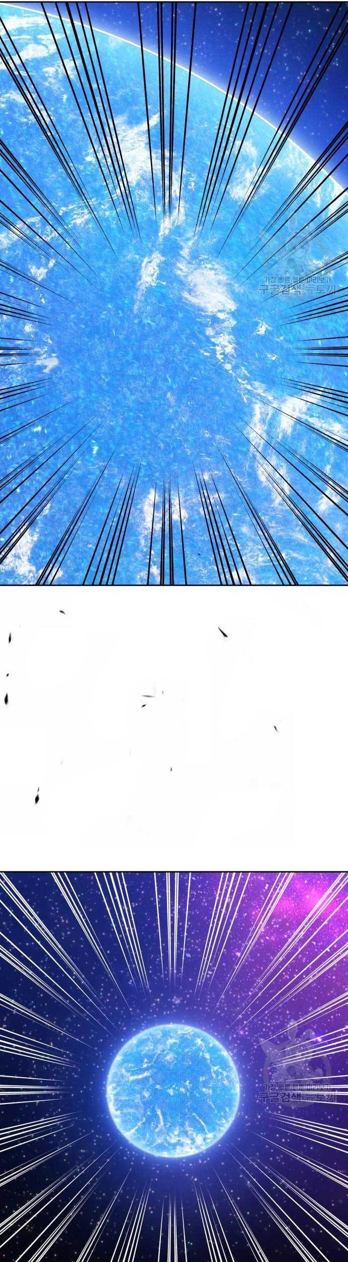 Chapter 77 - halaman 138