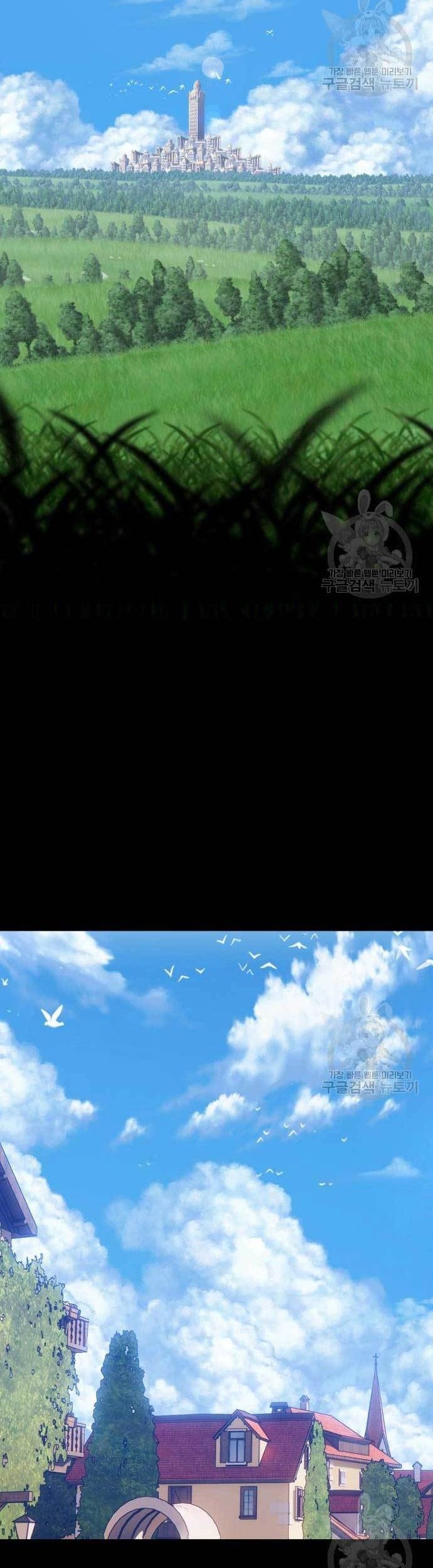 Chapter 77 - halaman 171