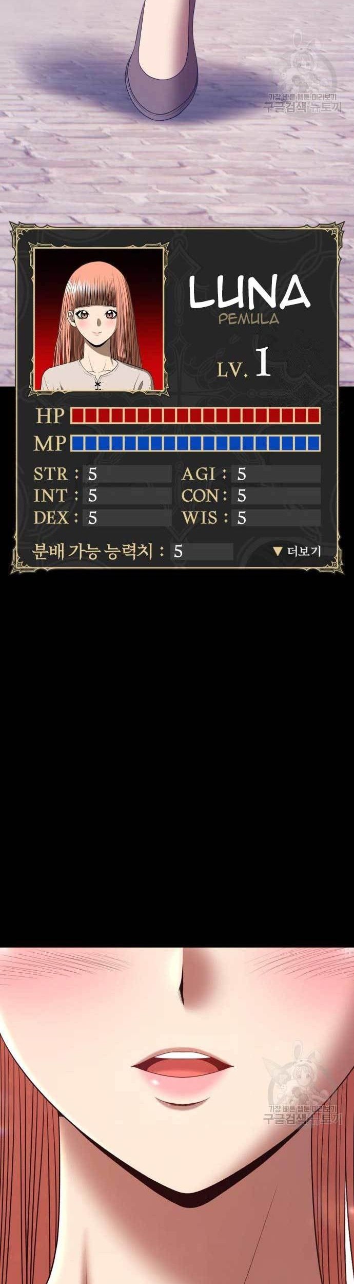 Chapter 77 - halaman 182