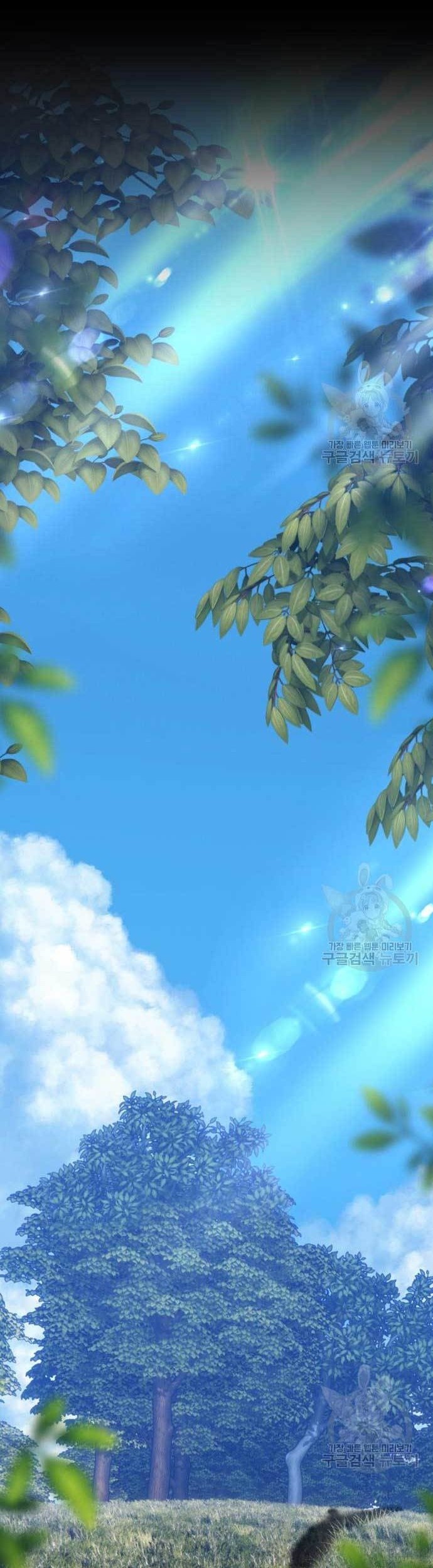 Chapter 77 - halaman 185