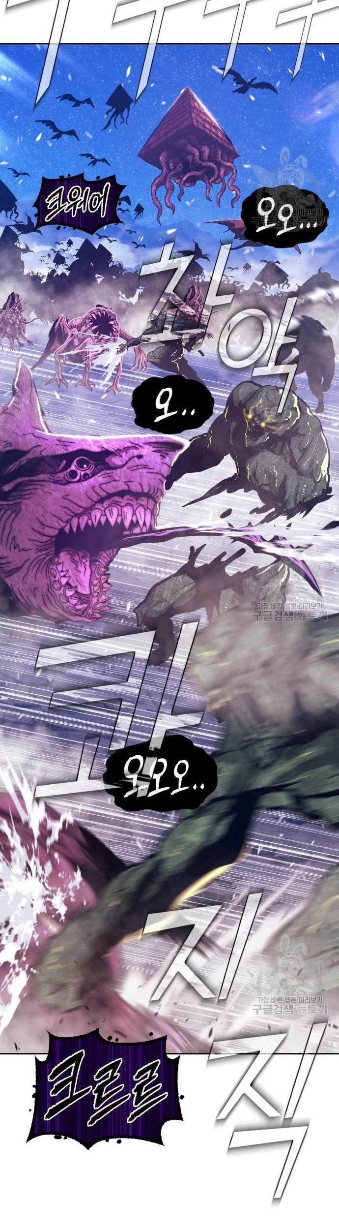 Chapter 76 - halaman 145