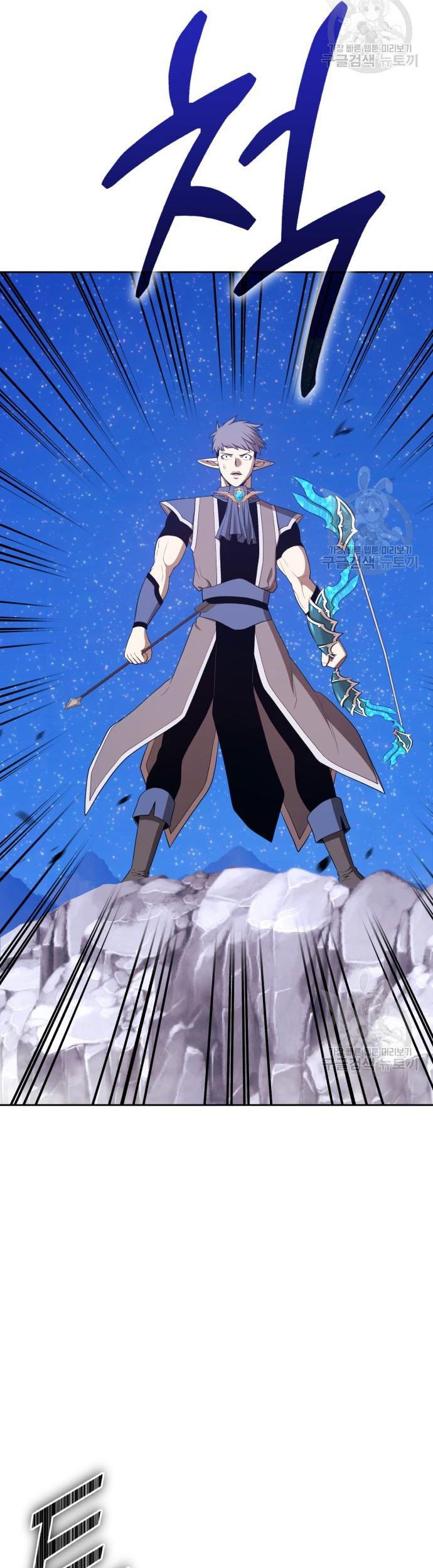 Chapter 76 - halaman 164