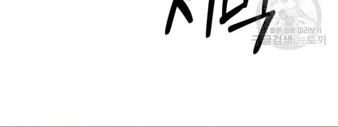 Chapter 75 - halaman 187