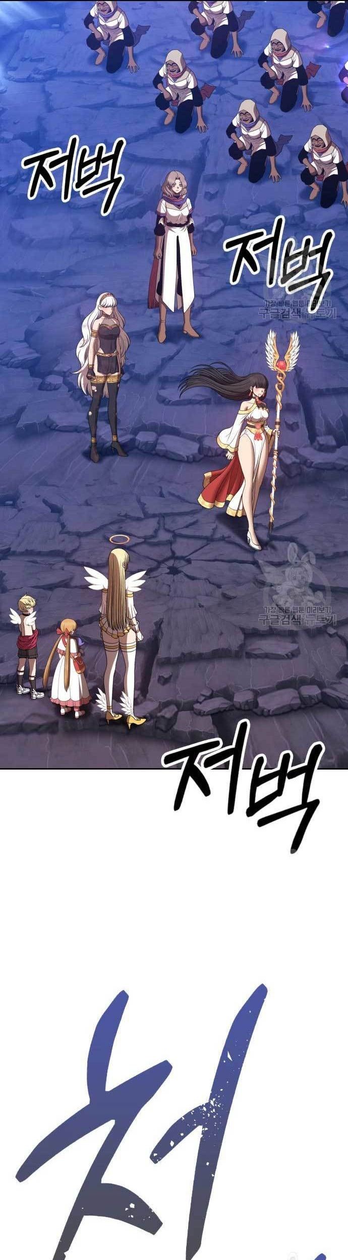 Chapter 75 - halaman 188